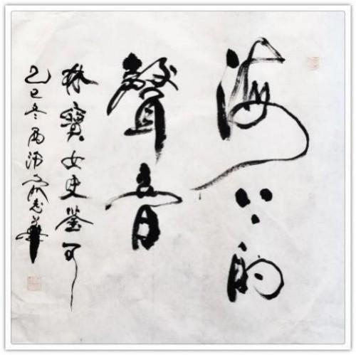 ��־�����������⽻�黭��ϯ�Ļ�����ʹ��