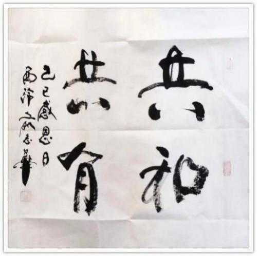 ��־�����������⽻�黭��ϯ�Ļ�����ʹ��