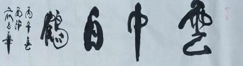 ��־�����������⽻�黭��ϯ�Ļ�����ʹ��