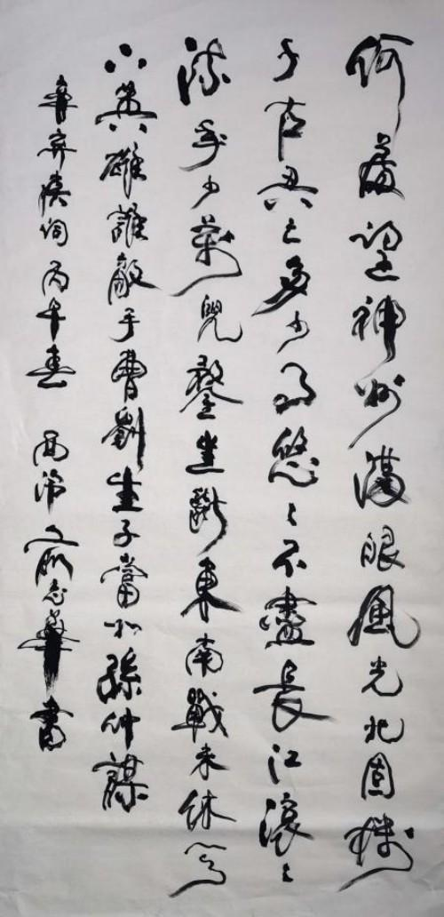 ��־�����������⽻�黭��ϯ�Ļ�����ʹ��