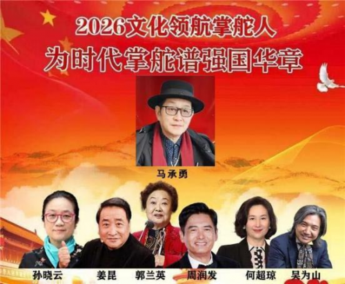 �����¡���2026�Ļ��캽�ƶ���