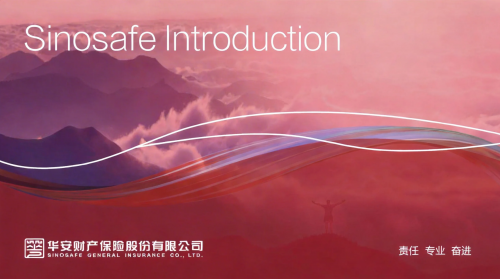 华安保险：电器过载藏隐患，财险防范保安康