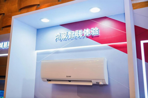 强强联合，智启未来：三菱电机空调正式加入鸿蒙生态，共创高端智慧生活新篇章