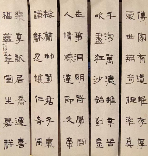 文化强国高峰攀登工程——艺坛领军人物【岳守华】