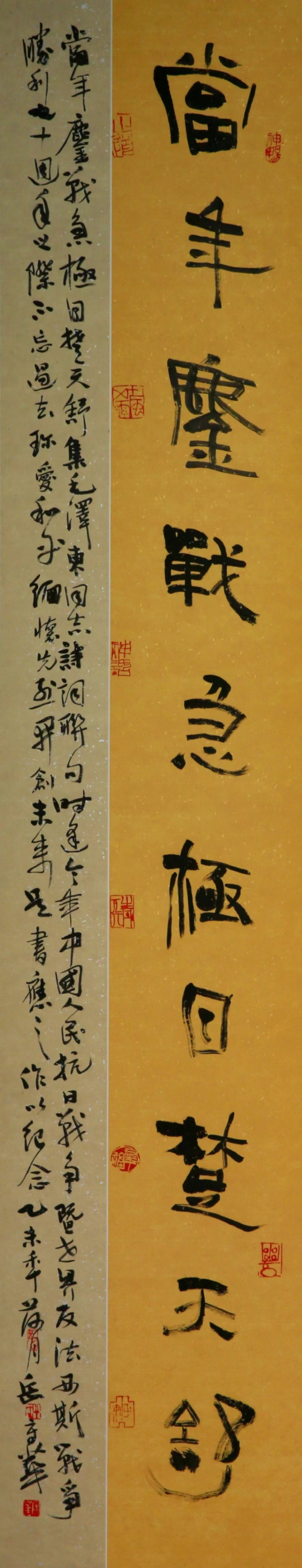 文化强国高峰攀登工程——艺坛领军人物【岳守华】