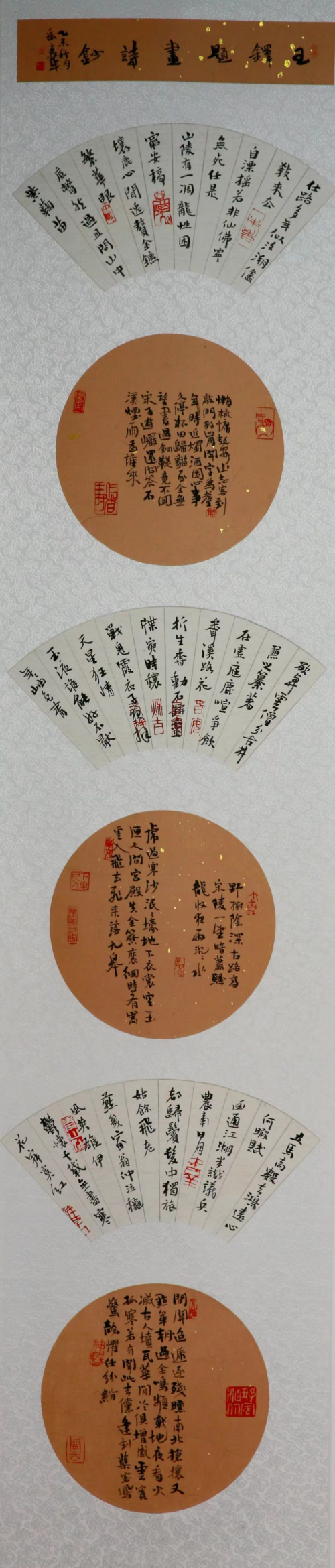 文化强国高峰攀登工程——艺坛领军人物【岳守华】