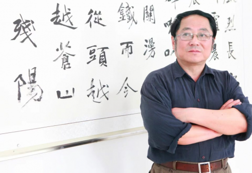 文化强国高峰攀登工程——艺坛领军人物【岳守华】