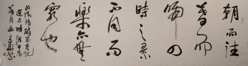 文化强国高峰攀登工程——艺坛领军人物【岳守华】