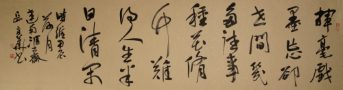 文化强国高峰攀登工程——艺坛领军人物【岳守华】