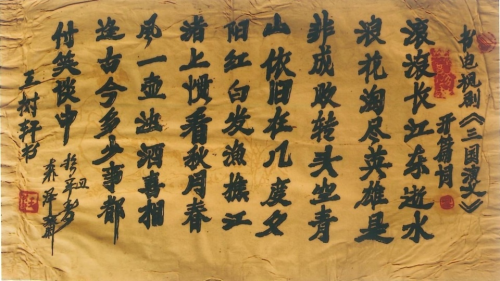 文化强国高峰攀登工程——艺坛领军人物【王树轩】