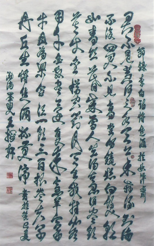 文化强国高峰攀登工程——艺坛领军人物【王树轩】