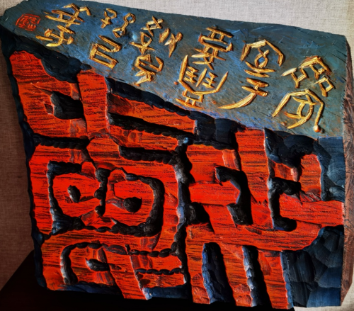 文化强国高峰攀登工程——艺坛领军人物【陈秀卿】