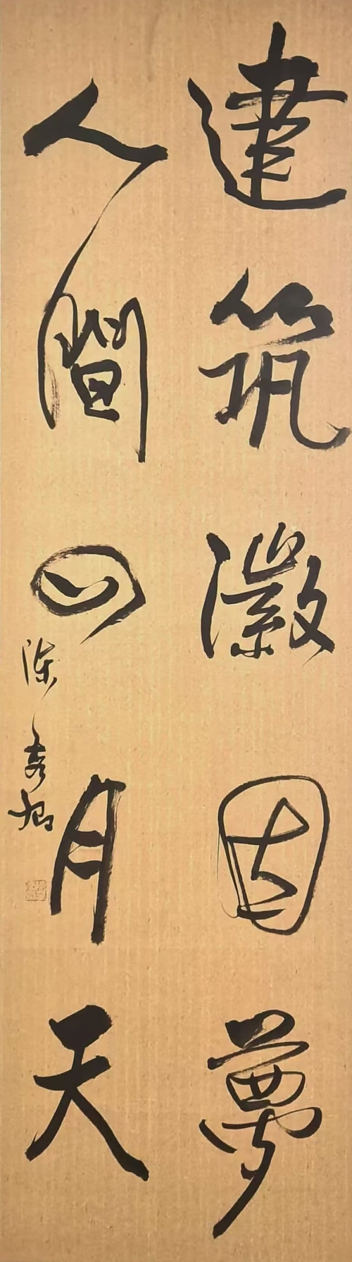 文化强国高峰攀登工程——艺坛领军人物【陈秀卿】