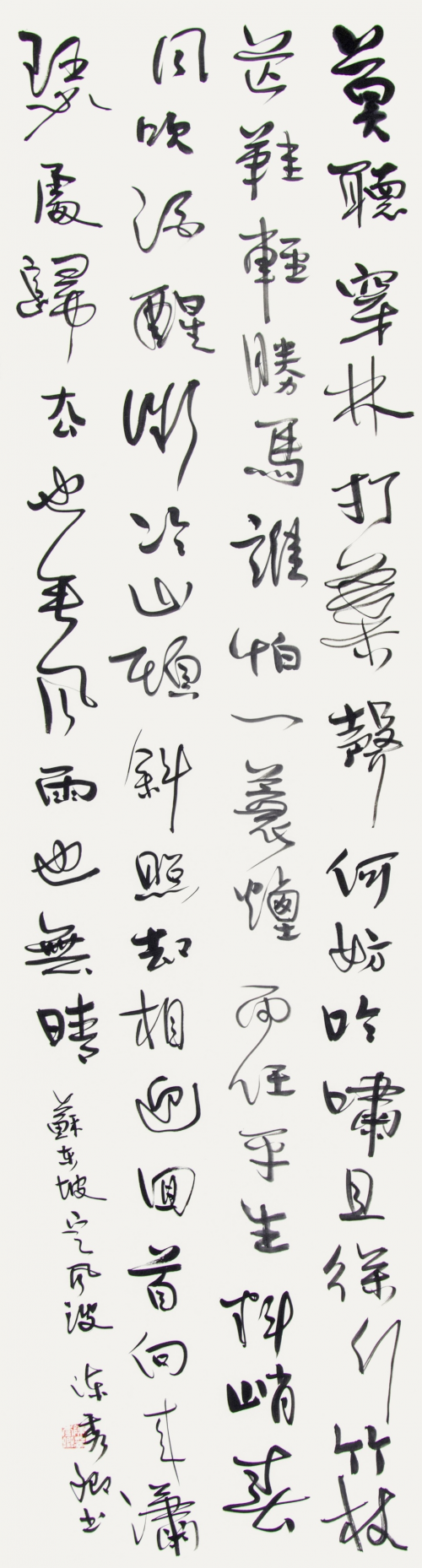 文化强国高峰攀登工程——艺坛领军人物【陈秀卿】