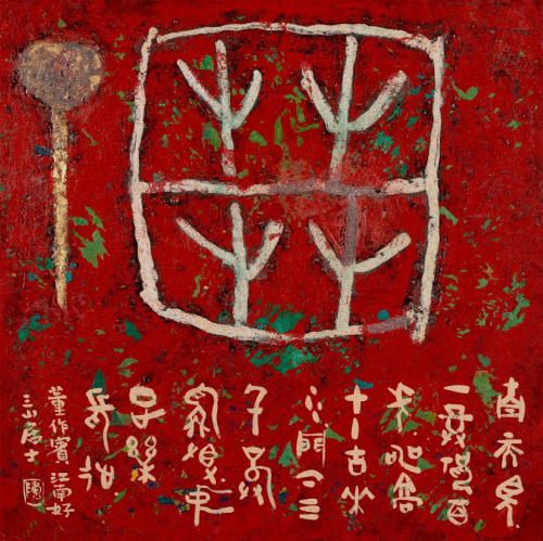 文化强国高峰攀登工程——艺坛领军人物【陈秀卿】