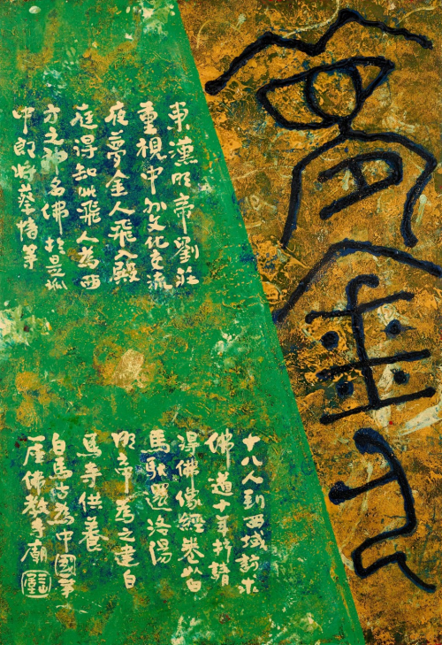 文化强国高峰攀登工程——艺坛领军人物【陈秀卿】