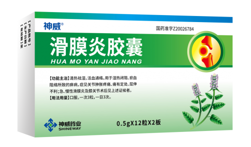 补了氨糖关节还是疼？别忽略，滑膜炎症才是吸收的“绊脚石”