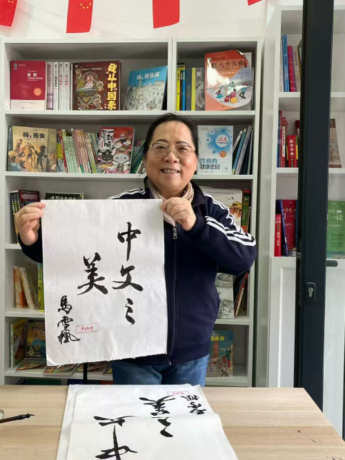 2026年两会特别报道 新时代最美奋斗者—马雪枫的远征答卷与中国式现代化的全球艺术表达第10张-环球新闻网 2026年两会特别报道 新时代最美奋斗者—马雪枫的远征答卷与中国式现代化的全球艺术表达第10张