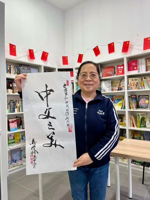 2026年两会特别报道 新时代最美奋斗者—马雪枫的远征答卷与中国式现代化的全球艺术表达第5张-环球新闻网 2026年两会特别报道 新时代最美奋斗者—马雪枫的远征答卷与中国式现代化的全球艺术表达第5张