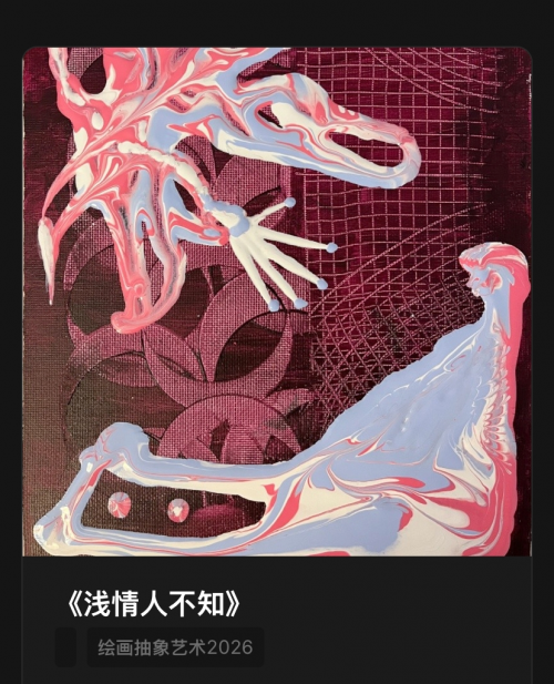 2026年两会特别报道 新时代最美奋斗者—马雪枫的远征答卷与中国式现代化的全球艺术表达第9张-环球新闻网 2026年两会特别报道 新时代最美奋斗者—马雪枫的远征答卷与中国式现代化的全球艺术表达第9张