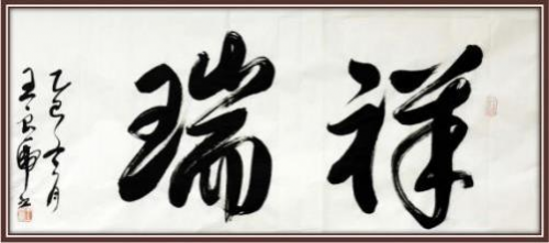 ����δ��ʮ��Ͷ�ʺ��ղؼ�ֵ���а񡪡�������