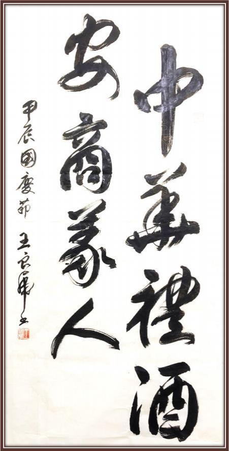 ����δ��ʮ��Ͷ�ʺ��ղؼ�ֵ���а񡪡�������