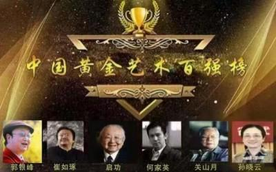 �����塪���й��ƽ�������ǿ��