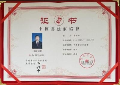 �����塪���й��ƽ�������ǿ��