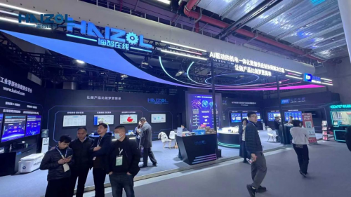 海智在線亮相AWE 2026：AI驅(qū)動(dòng)的供應(yīng)鏈體系加速創(chuàng)新產(chǎn)品落地