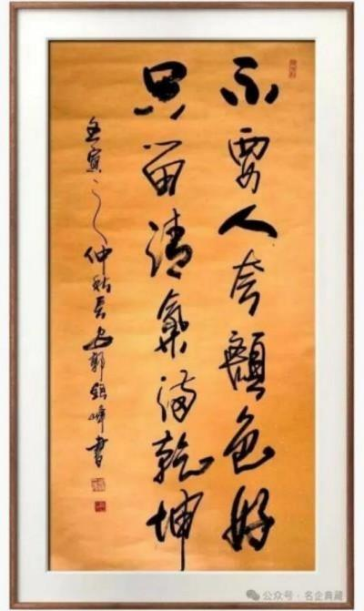 国际未来十年投资和收藏价值排行榜——郭银峰