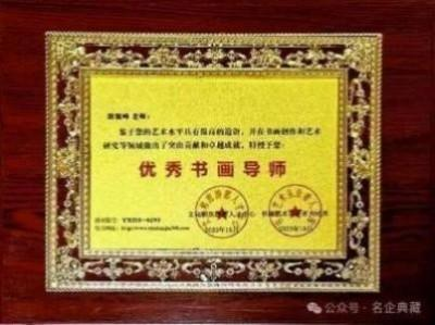 国际未来十年投资和收藏价值排行榜——郭银峰