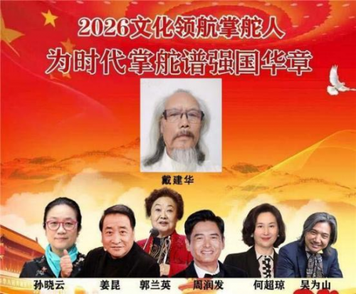 ����������2026�Ļ��캽�ƶ���