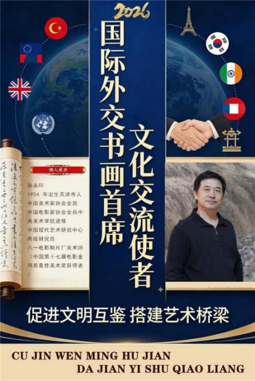 ����ӡ���������⽻�黭��ϯ�Ļ�����ʹ��