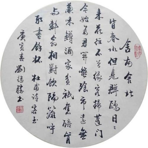 ����ʤ����2026�Ļ��캽�ƶ���