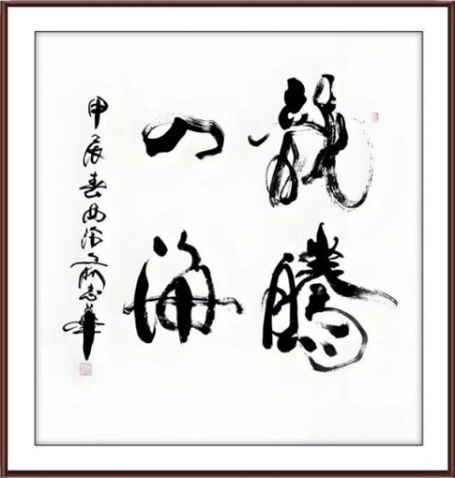 ����δ��ʮ��Ͷ�ʺ��ղؼ�ֵ���а񡪡���־��