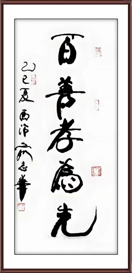 ����δ��ʮ��Ͷ�ʺ��ղؼ�ֵ���а񡪡���־��