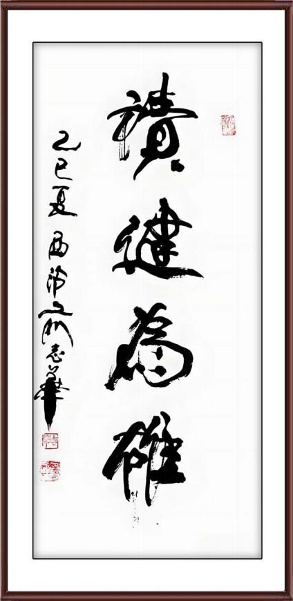 ����δ��ʮ��Ͷ�ʺ��ղؼ�ֵ���а񡪡���־��