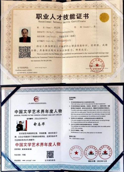 ����δ��ʮ��Ͷ�ʺ��ղؼ�ֵ���а񡪡���־��