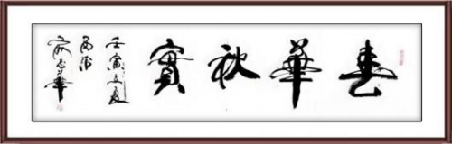 ����δ��ʮ��Ͷ�ʺ��ղؼ�ֵ���а񡪡���־��