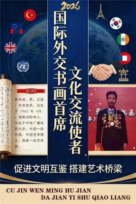 ����ɡ��������⽻�黭��ϯ�Ļ�����ʹ��