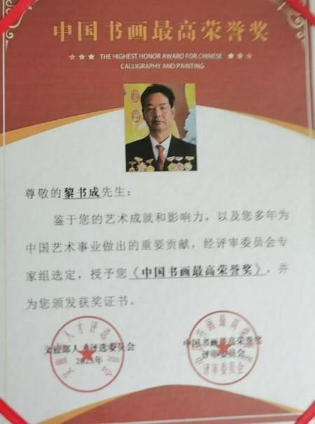 ����ɡ��������⽻�黭��ϯ�Ļ�����ʹ��