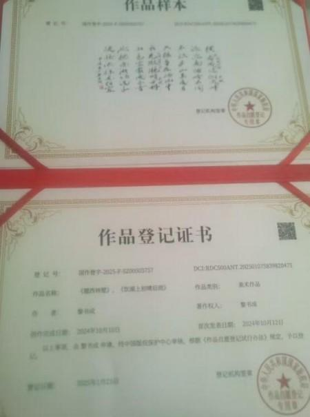 ����ɡ��������⽻�黭��ϯ�Ļ�����ʹ��