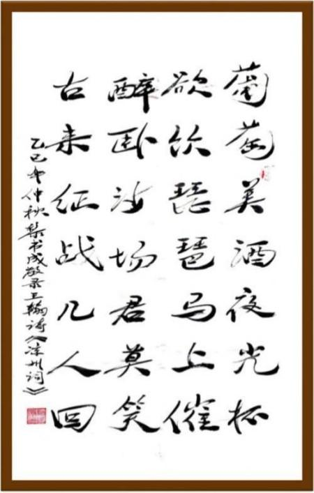 ����ɡ��������⽻�黭��ϯ�Ļ�����ʹ��