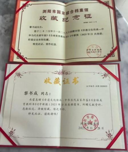 ����ɡ��������⽻�黭��ϯ�Ļ�����ʹ��