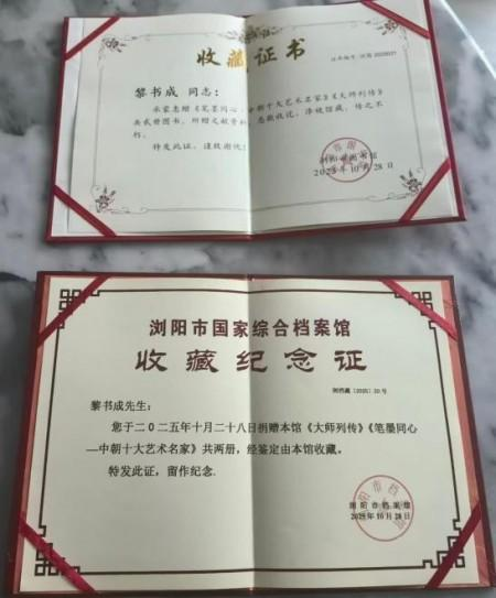 ����ɡ��������⽻�黭��ϯ�Ļ�����ʹ��