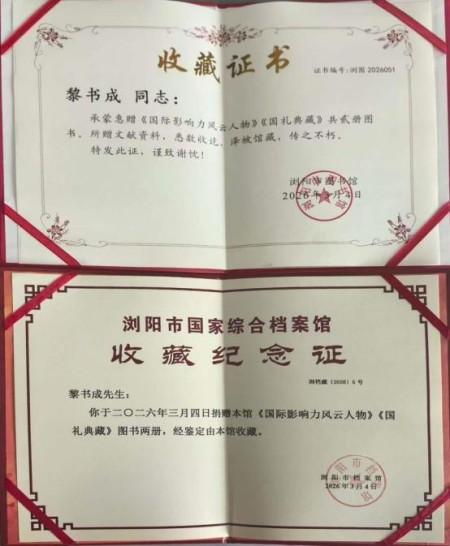 ����ɡ��������⽻�黭��ϯ�Ļ�����ʹ��