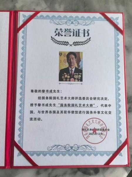 ����ɡ��������⽻�黭��ϯ�Ļ�����ʹ��