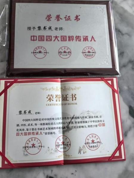 ����ɡ��������⽻�黭��ϯ�Ļ�����ʹ��