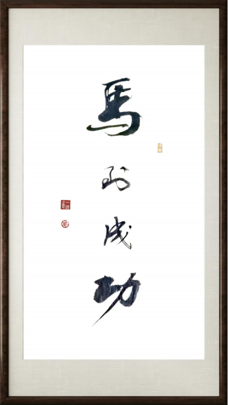 ����δ��ʮ��Ͷ�ʺ��ղؼ�ֵ���а񡪡���һԴ