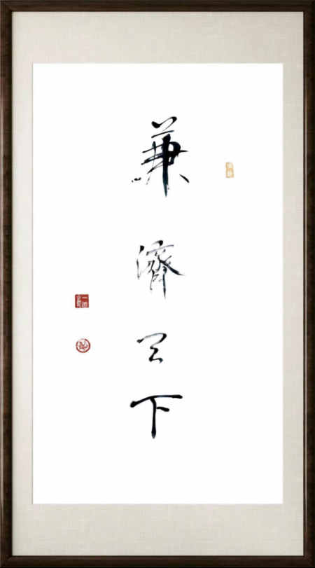 ����δ��ʮ��Ͷ�ʺ��ղؼ�ֵ���а񡪡���һԴ